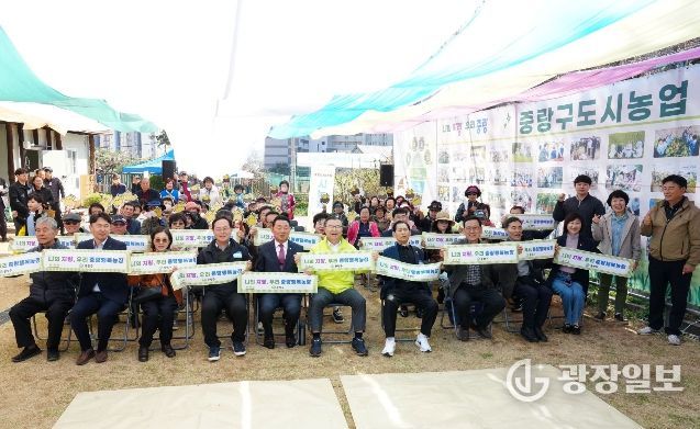 시농제에 참석한 류경기 중랑구청장과 관계자들의 모습