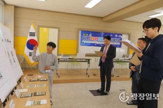 제47회 경상북도학생과학발명품경진대회 의성군 예선대회 실시