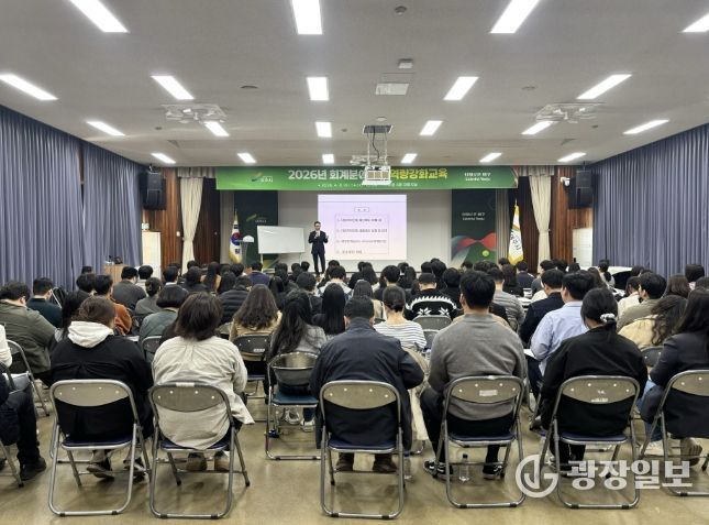여주시, 회계실무 역량강화교육으로 재정운영 전문성 강화