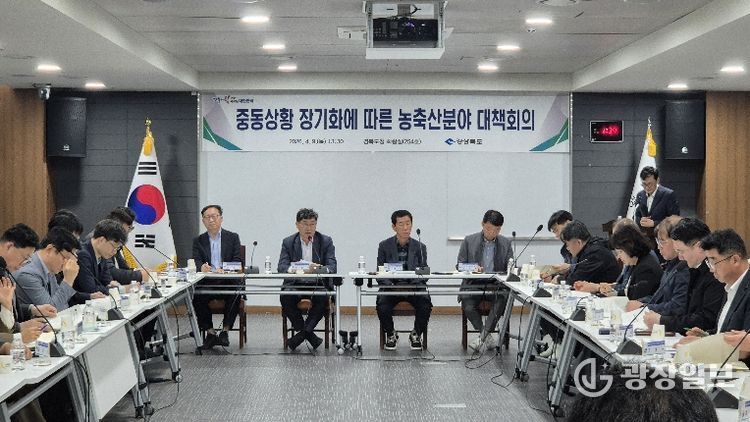 중동상황 장기화 대응 농축산 대책 전면 점검