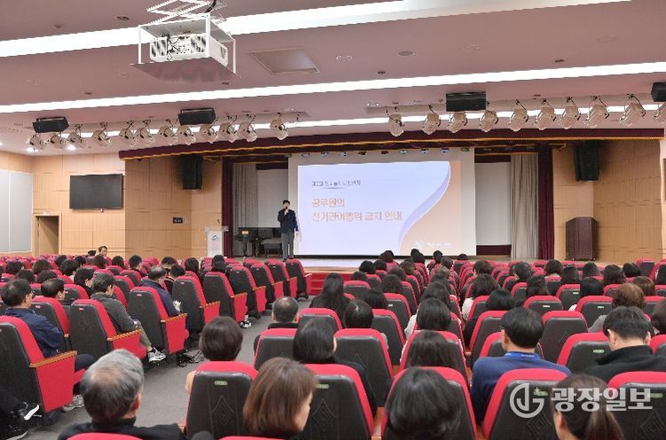 부산 동구, 공직선거법 교육으로 공정선거 준비 강화