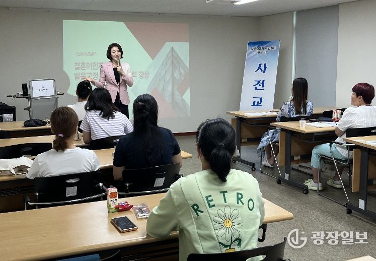 익산시, 결혼이민자 '맞춤형 취업 교육'…자립 돕는다