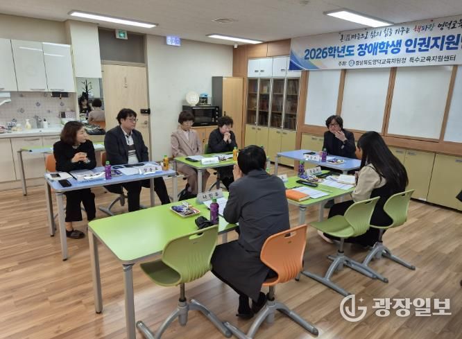 영덕교육지원청, 2026학년도 1학기 장애학생 인권지원단 협의회 실시