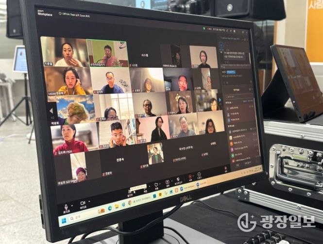 ‘순천에코칼리지 촉진자 양성과정’ 4월 온라인 과정