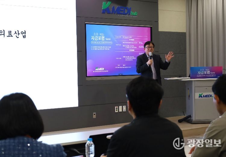 주제발표 중인 오동훈 와이젠글로벌 대표