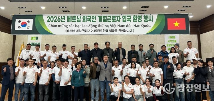 진안군 베트남 계절근로자 입국