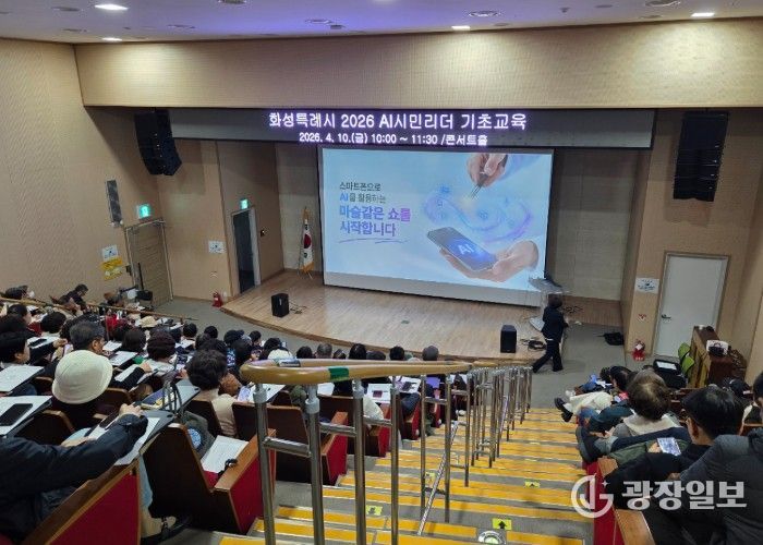 시니어 교육 참여자들이 강의실에서 스마트폰을 활용해 생성형 AI를 체험하며 교육에 참여하고 있다