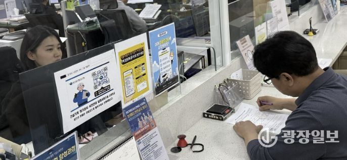 고령운전자 면허증 자진 반납 신청서 작성 장면