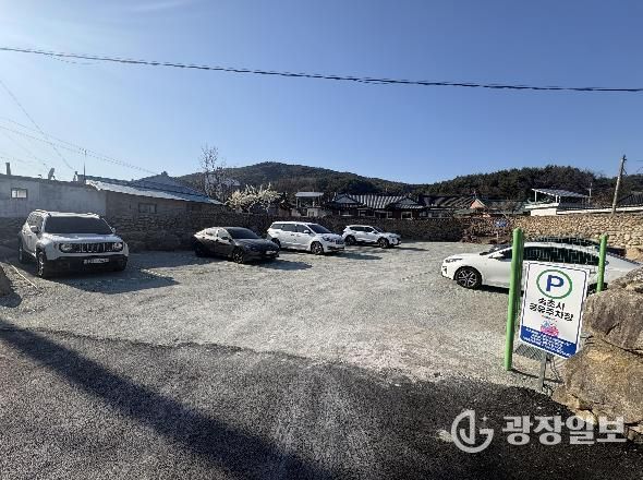 속초 도문동 공유주차장