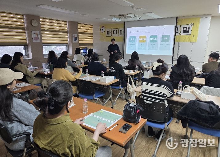 예비부모 대상 찾아가는 부모 역량 강화 교육 추진