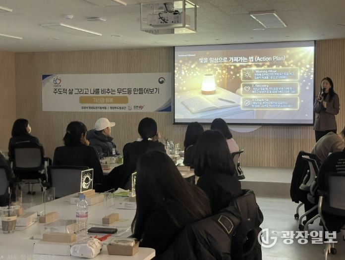 청년도전 지원사업(2025) 무드등 만들어보기 프로그램 진행 사진