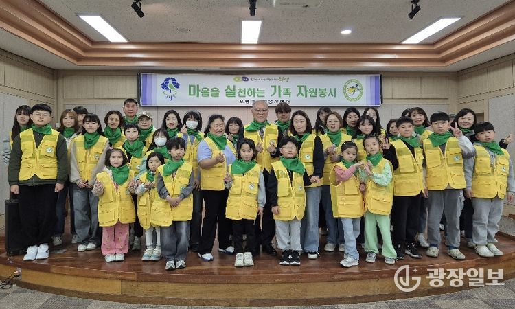 부평구자원봉사센터, ‘마음을 실천하는 가족 자원봉사프로그램’ 운영