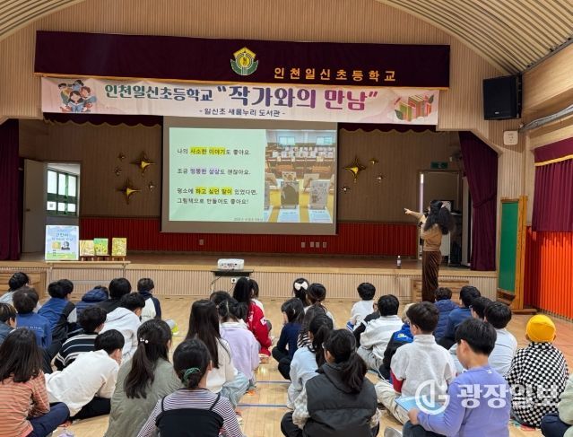 작가와 서점지기가 들려주는 ‘창작과 출판 이야기’ 운영