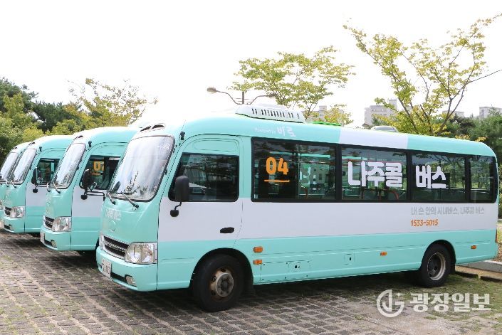 나주시가 운영하고 있는 전남 최초 수요응답형 대중교통 ‘나주콜 버스’(사진 제공-나주시)