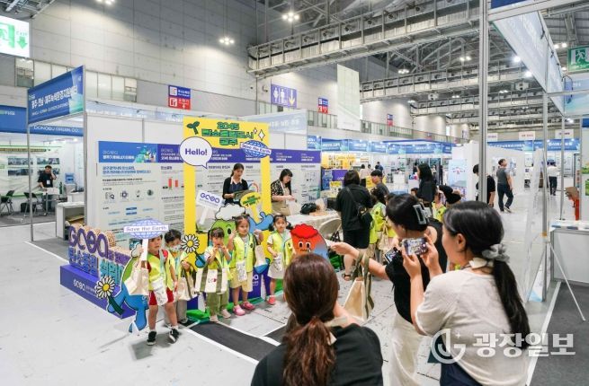 대한민국 기후환경 에너지대전