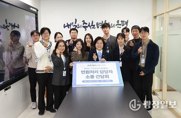 민원처리 담당자 소통 간담회 사진