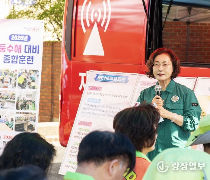 풍수해 종합훈련 현장 사진