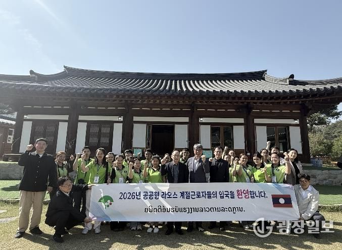 영주시, 공공형 외국인 계절근로자 본격 운영
