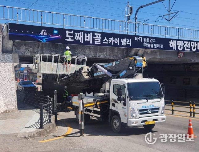 ‘선창80마도로스 거리’