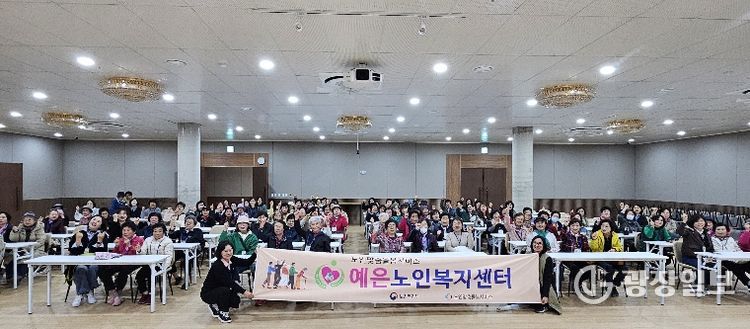 예은노인복지센터봄나들이