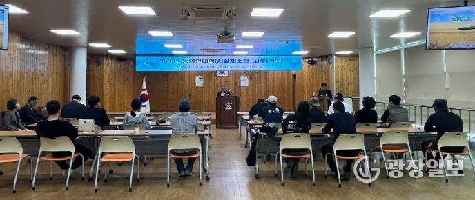 교육생들과 함께 2026년 창녕군농업인대학 시설채소반 개강식을 진행하고 있다