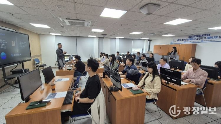 성주군, 기초부터 심화까지 공직자 AI 교육 추진