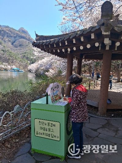 진안군, 감정기록 엽서 프로젝트 ‘진안의 문장들’ 운영실시