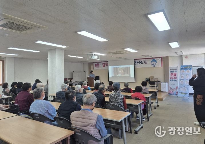 결핵 예방교육 실시