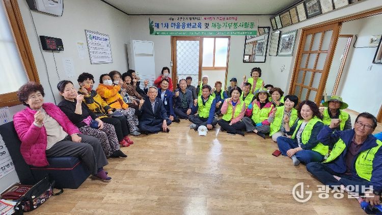 청도군, 2026년 귀농․귀촌인 융화교육 및 재능기부 활동 시작(귀농귀촌인 융화교육-청도읍평양1리마을회관앞)