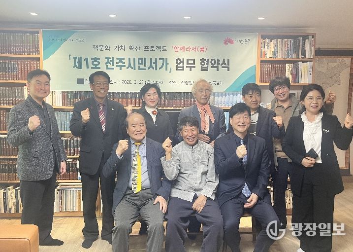 ‘책 한 권에 담긴 나눔의 가치’ 함께라서 프로젝트 순항