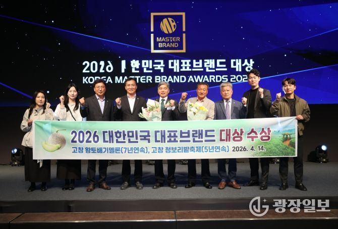 2026 대한민국 대표브랜드 대상 2관왕