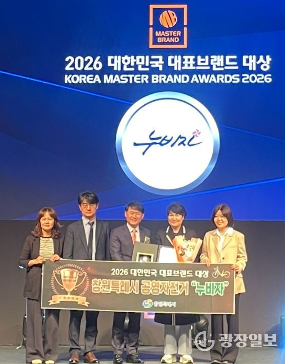 공영자전거‘누비자’대한민국 대표브랜드 대상