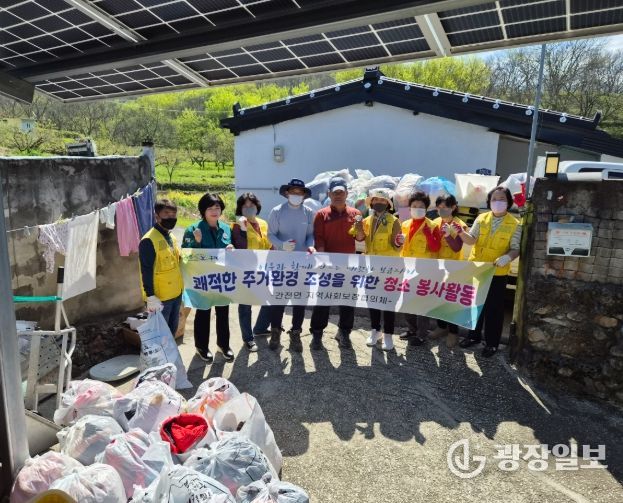 쾌적한 주거환경 조성을 위한 청소 봉사활동