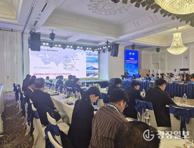 김해시, TPO 베트남 지역회의 참가