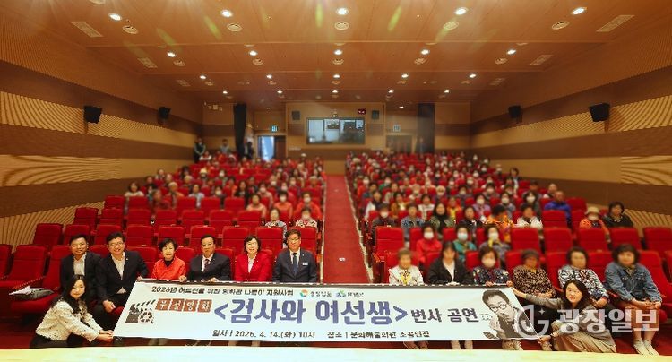 함양군, 어르신을 위한 변사 공연 개최