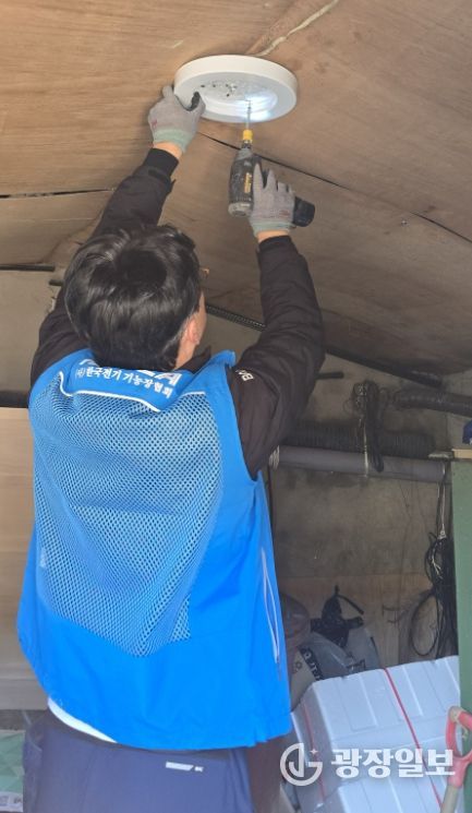 취약계층 LED 전등 교체