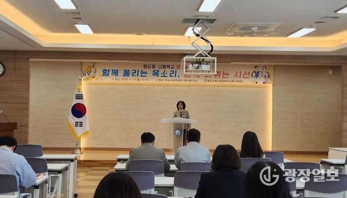 사회적 장애인식개선교육