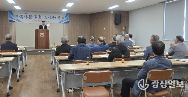 성균관유도회 산내면지회, 2026년 정기총회