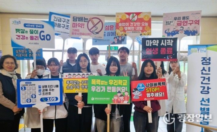 장성군 “아동·청소년 건강 살뜰하게 챙기겠습니다”