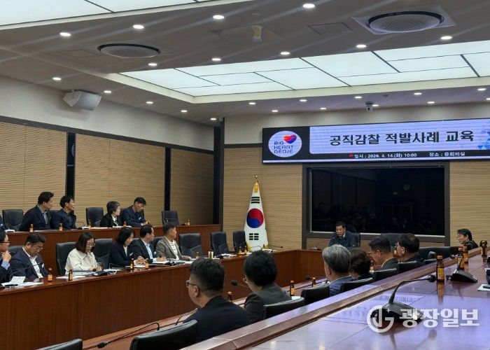 거제시, 제9회 전국 동시 지방 선거 대비 공직기강 확립 및 정치적 중립 준수 특별 교육 실시