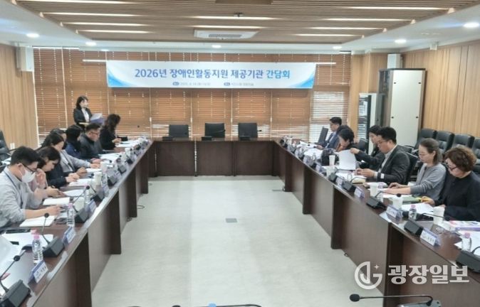 서비스 제공기관과 간담회