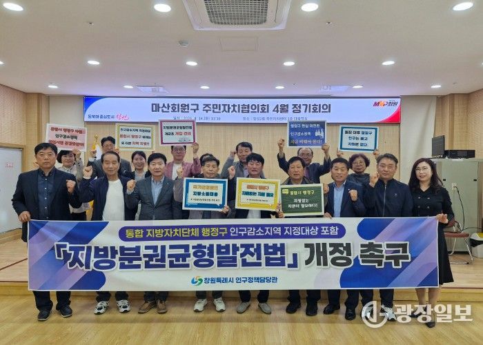 3차 시민캠페인