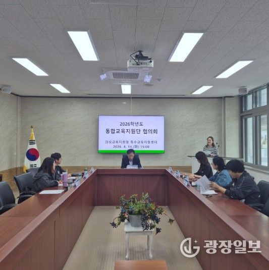 통합교육지원단