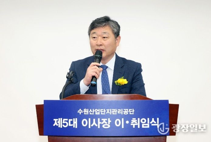 김정렬 수원특례시의회 부의장이 14일 수원시 기업지원센터에서 열린 ‘수원산업단지관리공단 제4·5대 이사장 이·취임식’에서 축사를 하고 있다.