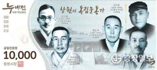 지류 누비전 이미지