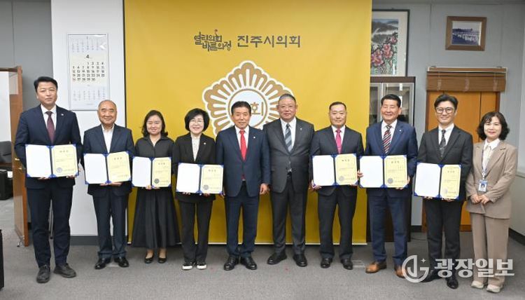 진주시의회, 2025회계연도 결산검사위원 위촉