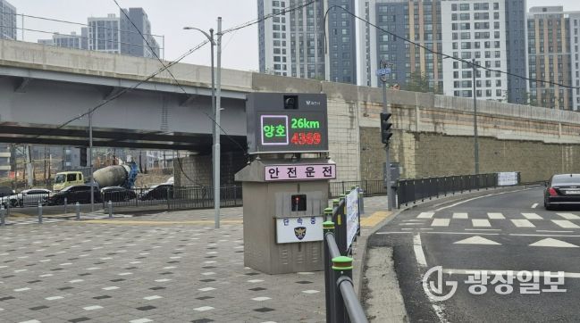 과천시, ‘이동식 감속 유도 보조장치’ 특허 등록