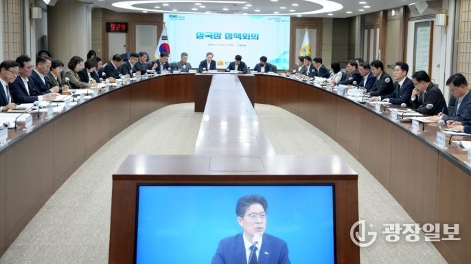 실국장 정책회의