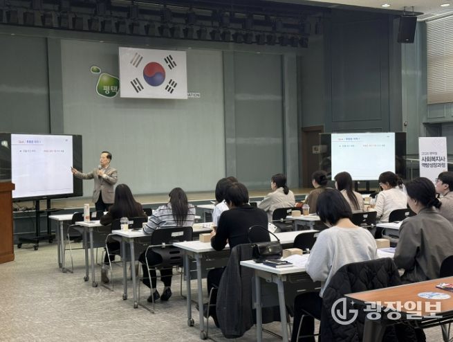 「2026년 사회복지사 역량성장 과정」 3회기 교육 사진