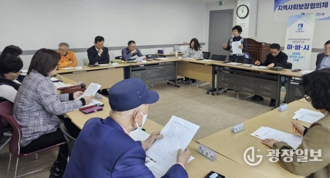 수원시 팔달구 우만2동 지역사회보장협의체, 위원 간 소통 '마을을 바꾸는 시간 10분' 운영